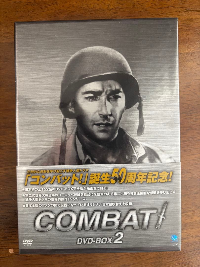 コンバット! 誕生50周年記念! DVD BOX 1〜6