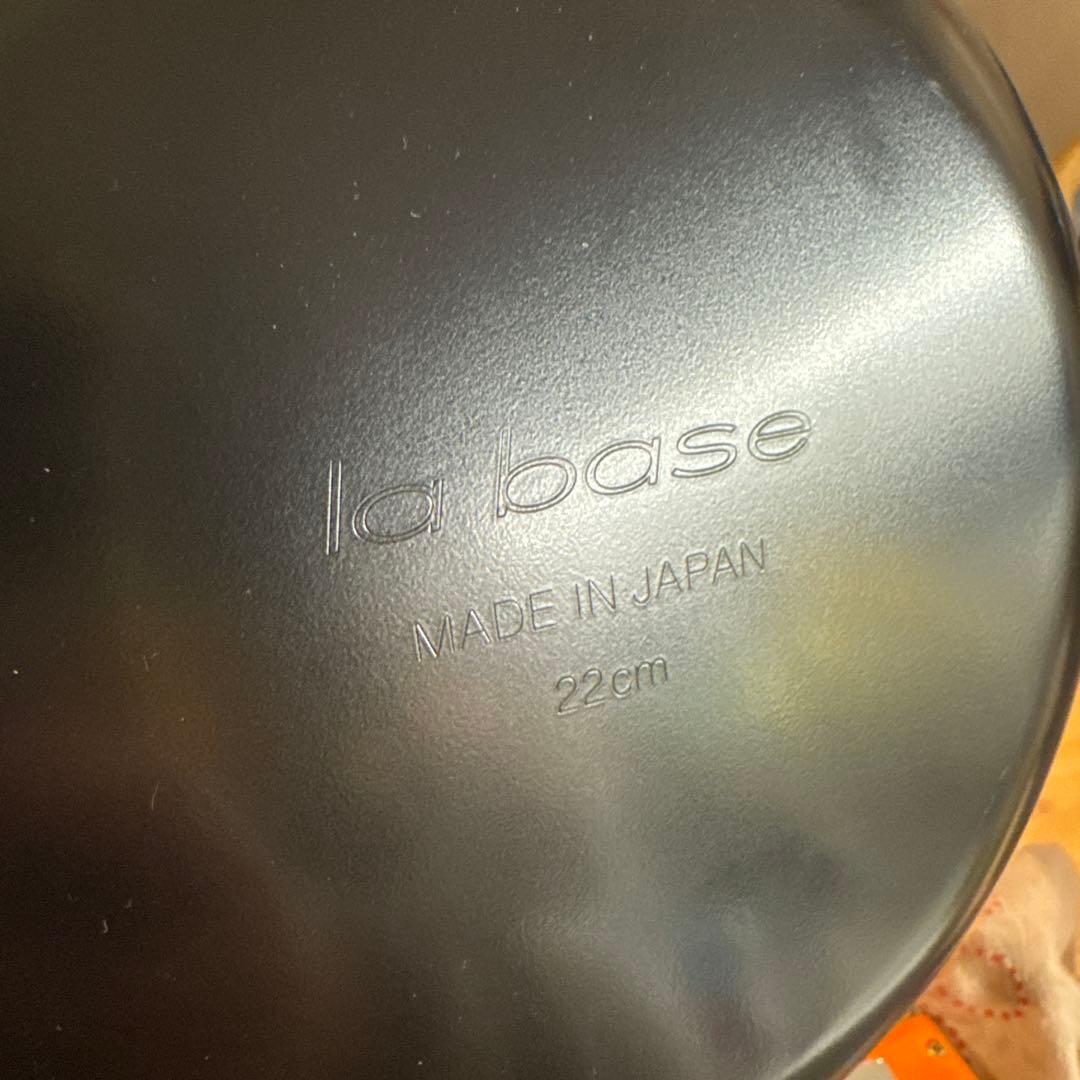 一回使用のみ　la base 揚げ物鍋 22cm 日本製　３点セット