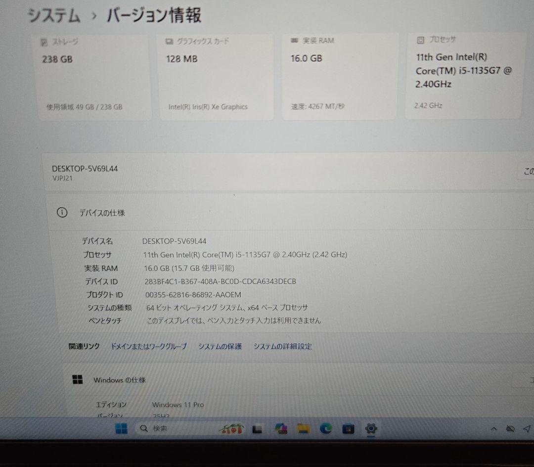 【ほぼ未使用/16GB/LTE】VAIO Pro PJ 12.5型 SX12同等