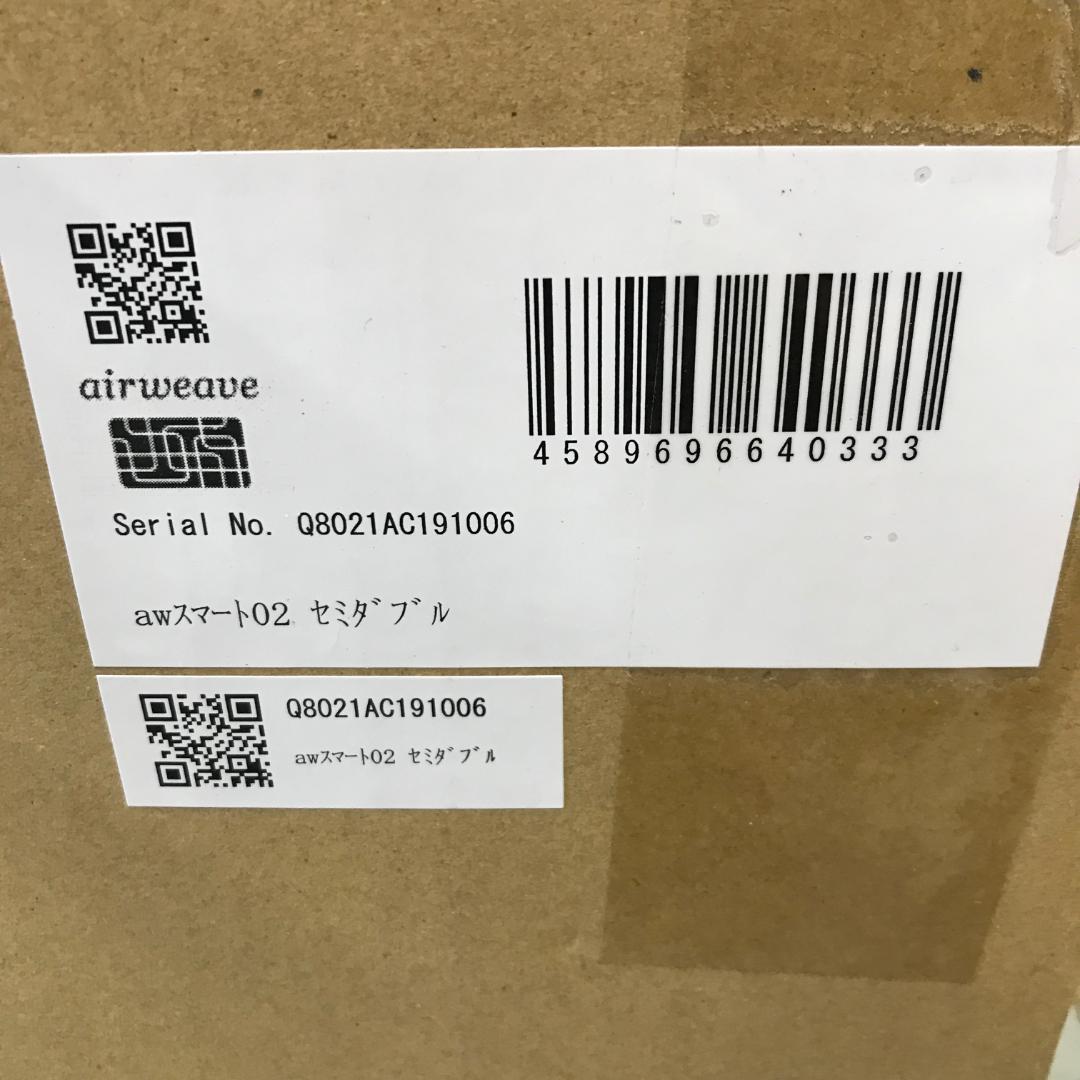 H*！様 エアウィーヴ マットレス セミダブル スマート02