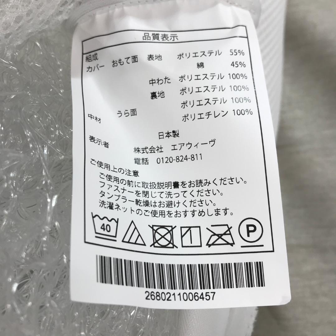 H*！様 エアウィーヴ マットレス セミダブル スマート02