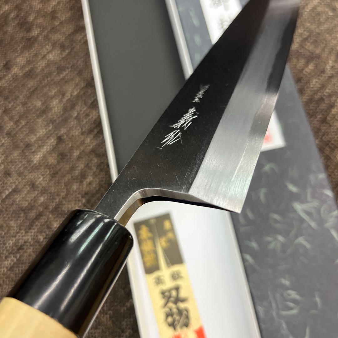 ★新品送料込★郷右馬允義弘白二鋼身卸包丁240mm水牛柄マチ磨き裏押し化粧箱入り