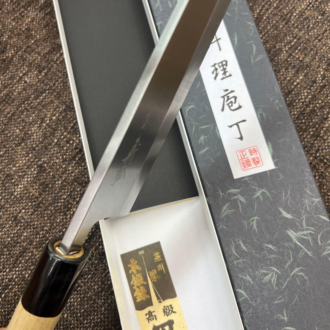 ★新品送料込★郷右馬允義弘白二鋼身卸包丁240mm水牛柄マチ磨き裏押し化粧箱入り
