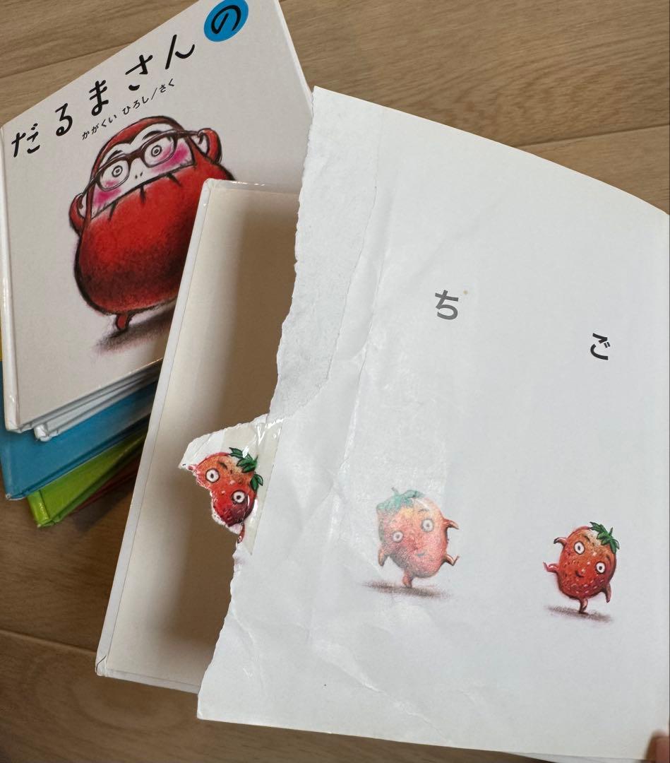 絵本その2 確認用2