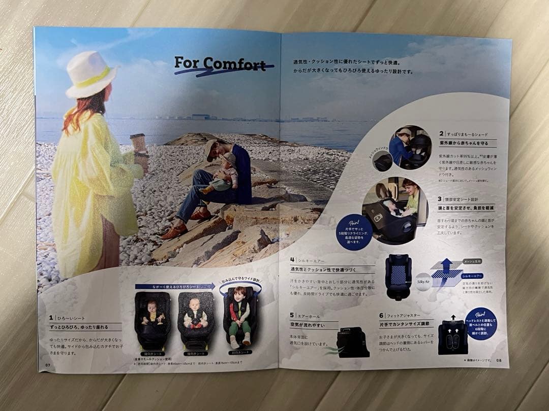 Aprica クルリラビッテエックス　アカチャンホンポ　ネイビー　ISofix付