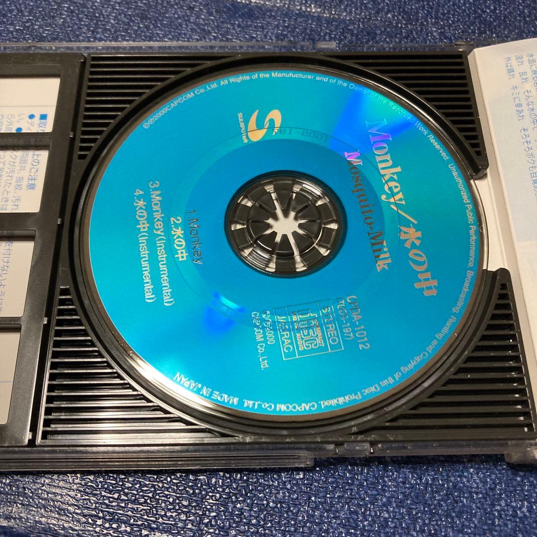 ロックマンX5 モスキートミルク　monkey水の中　8センチ8cmシングルCD