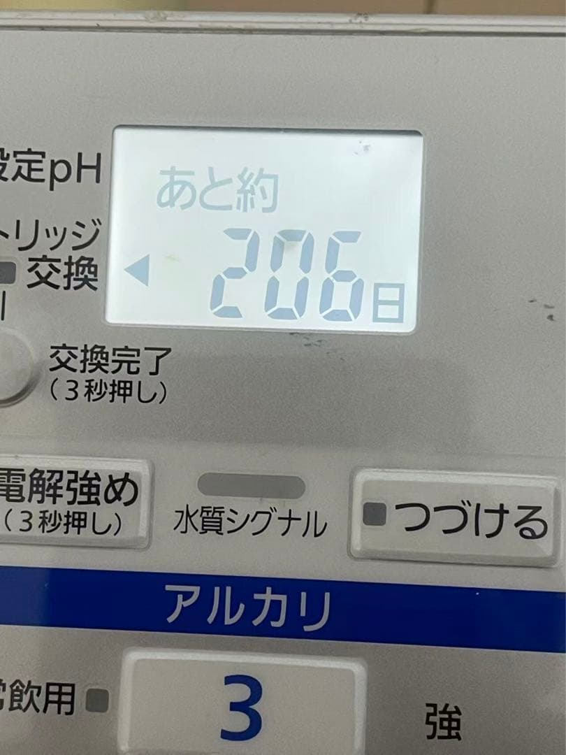 リョウ　ヤスヨシm091605m Panasonic TK-AS30整水機