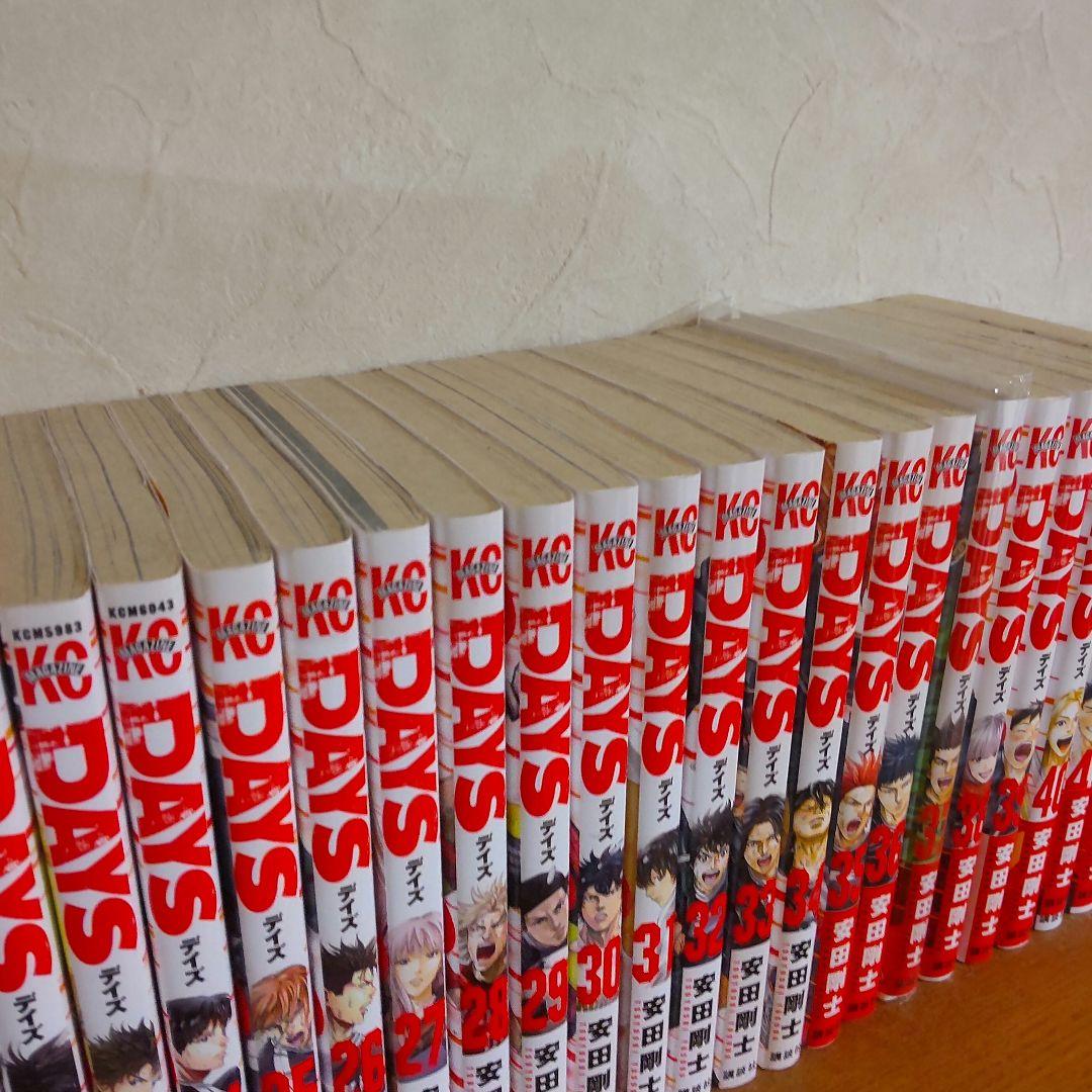 DAYS デイズ全巻、外伝(全巻)、ふりむくな君は(全巻)、公式ガイドブック