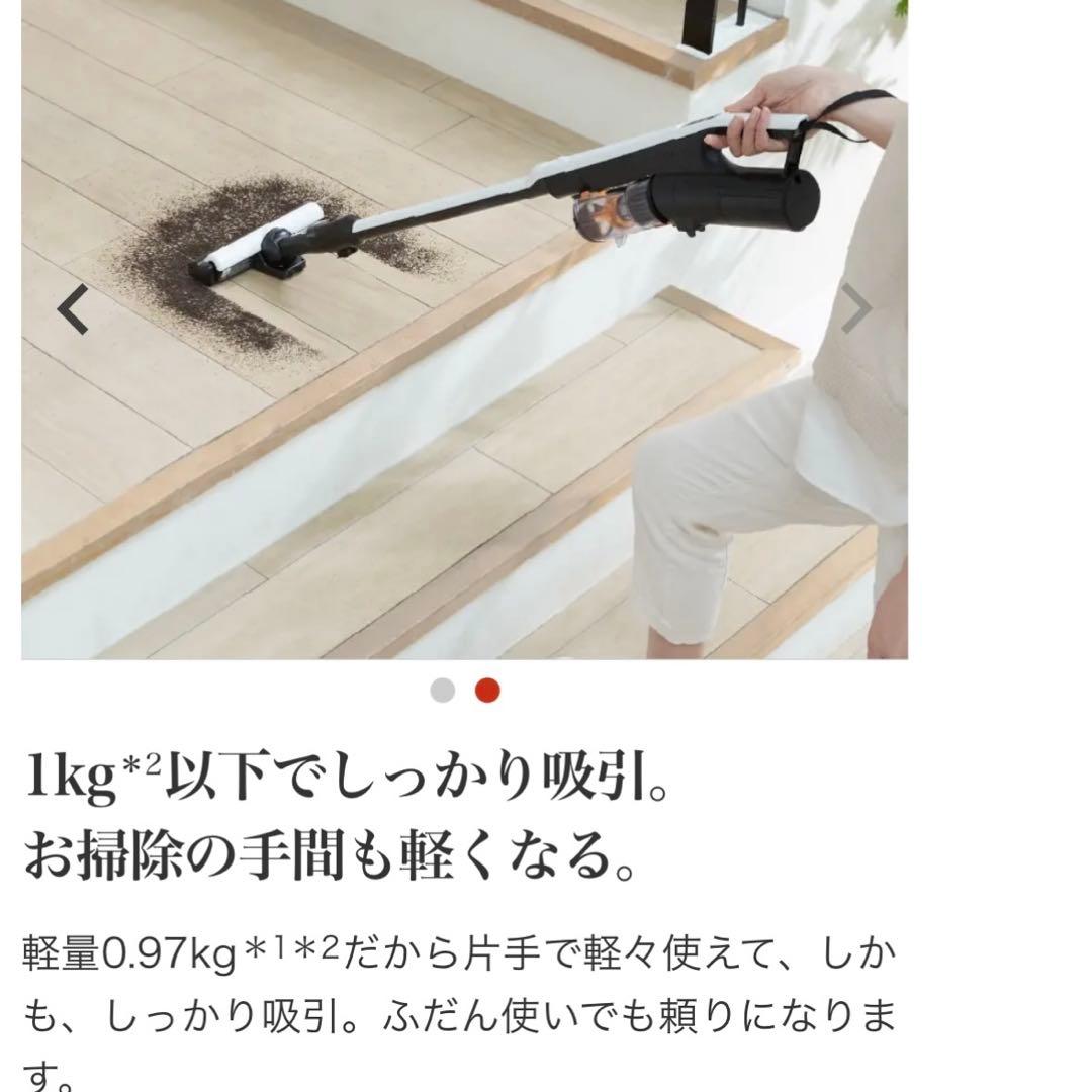 HITACHI すごかるスティック　コードレス　PV-BS1L W