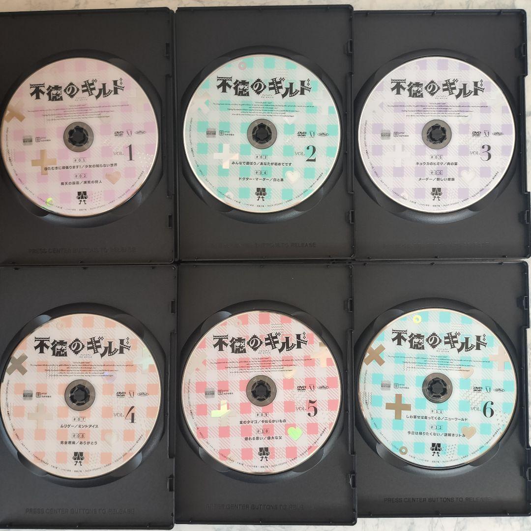 DVD　不徳のギルド　全6巻　新品ケース付
