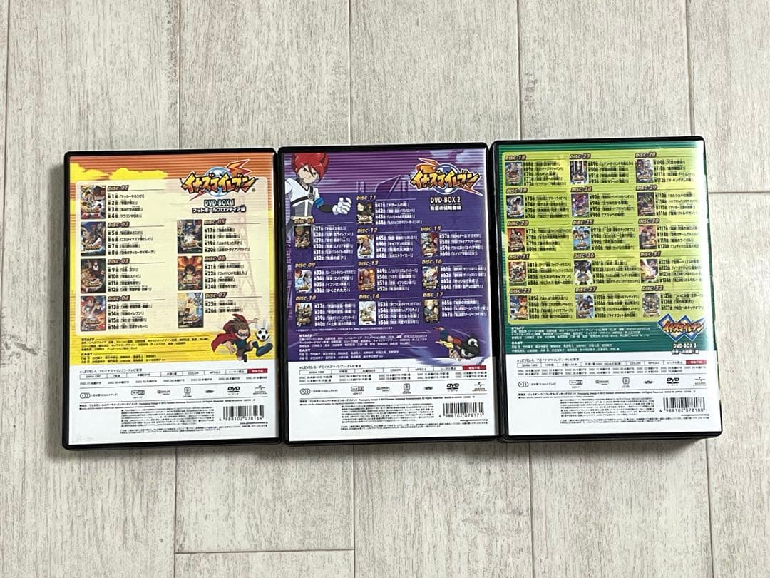 未使用品 イナズマイレブン DVD-BOX ３点セット 初回限定版　封入特典付き