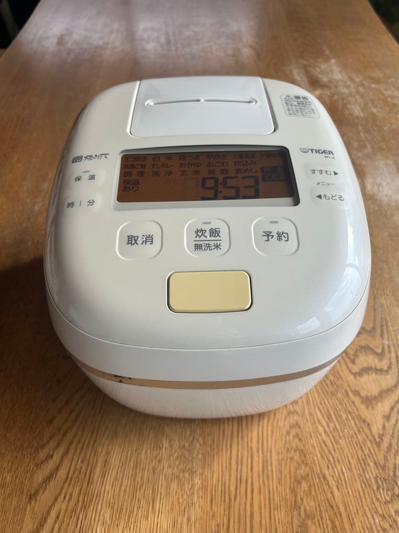タイガー 5合炊き 圧力IH炊飯器 JPI-A100　 ご泡火炊き
