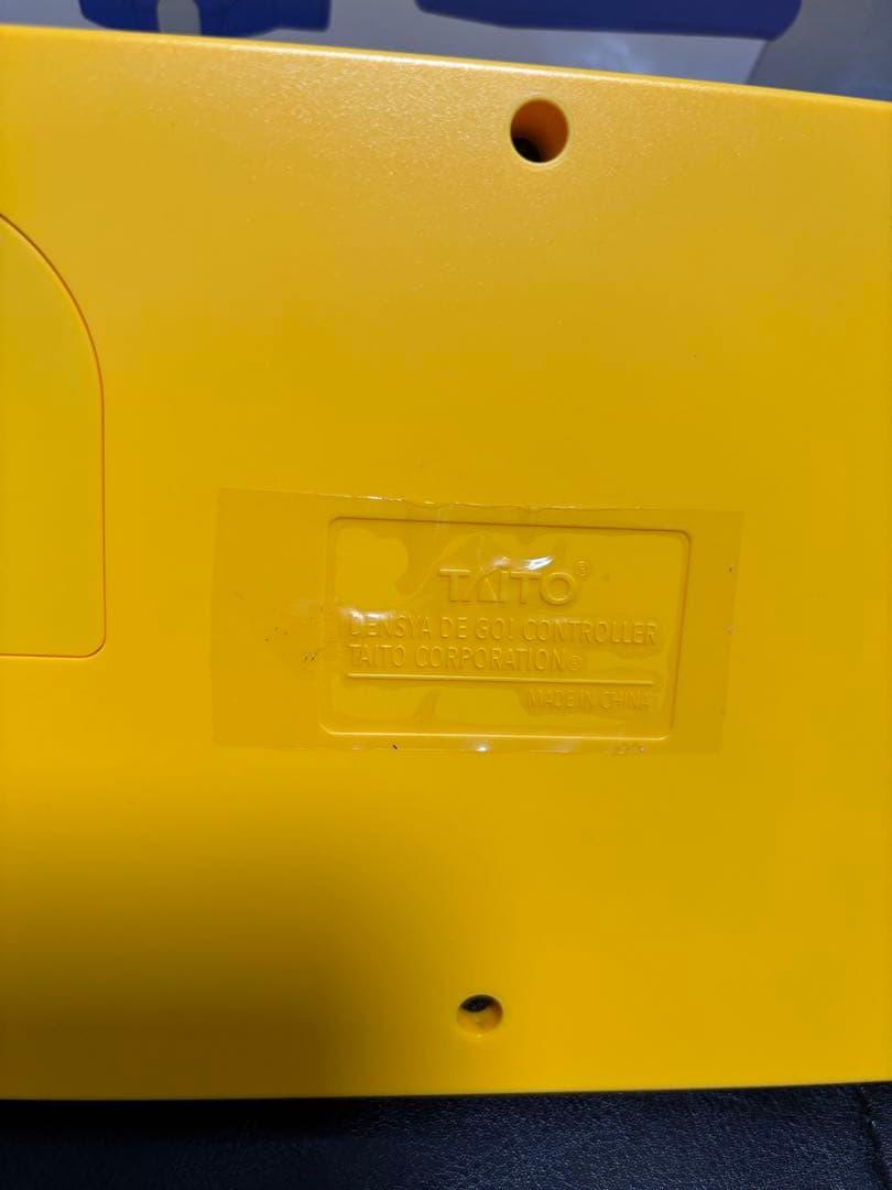 TAITO 電車でGO! PLUG & PLAY プライムデー限定カラー