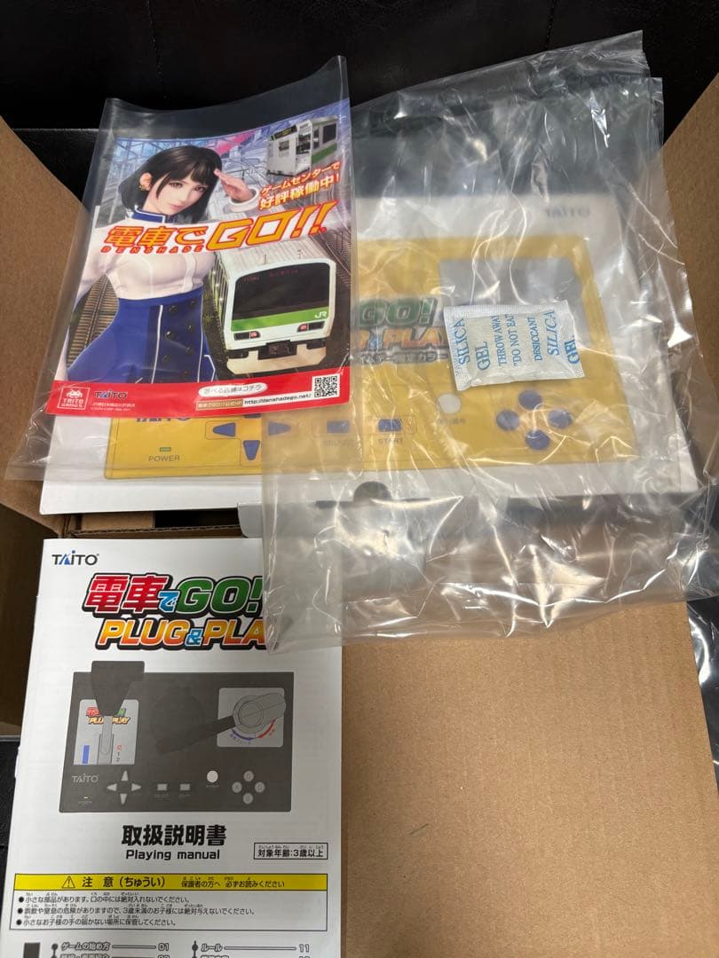 TAITO 電車でGO! PLUG & PLAY プライムデー限定カラー