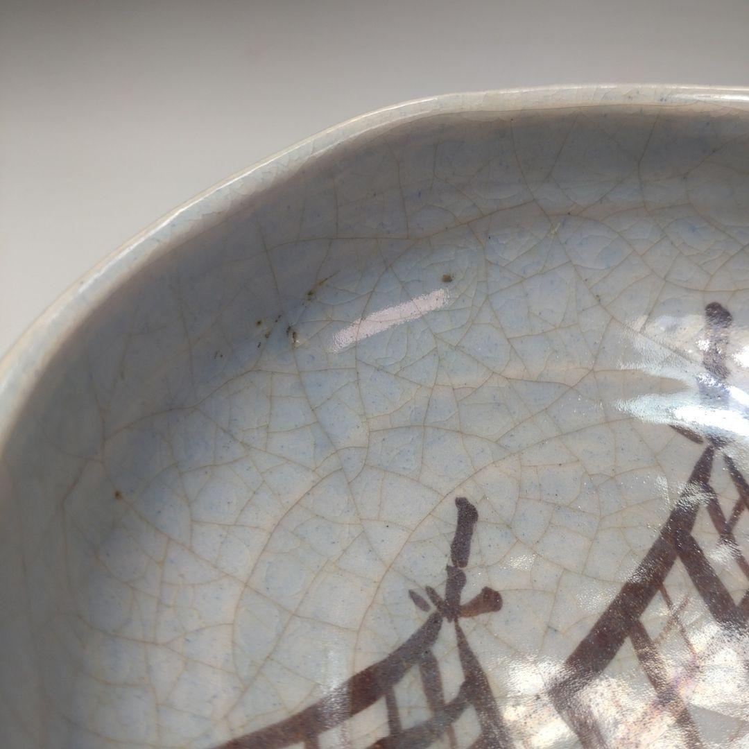 イ81 茶碗『伊東桂楽造』『藍釉網干の図　共箱』抹茶碗　茶道具