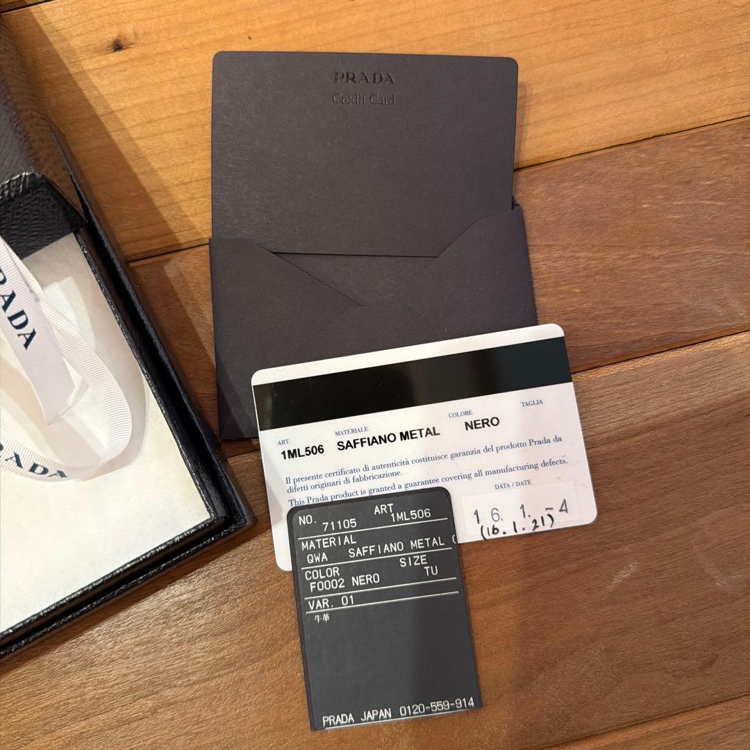 HRB　プラダ　長財布　NERO ブラック　サフィアーノ