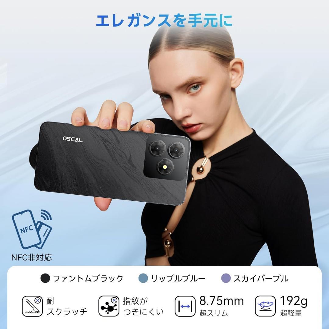 R1825-123】Android15 18GB+256GB SIMフリースマホ