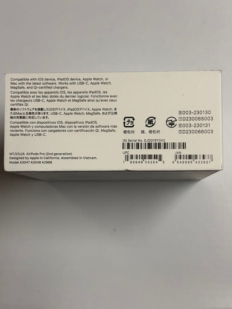 (未開封)AirPods Pro 第二世代