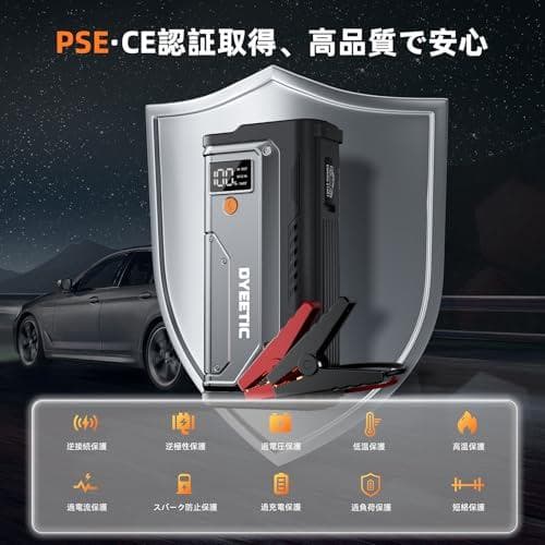 DYEETIC ジャンプスターター 26800mAh大容量 12V車用 エンジm