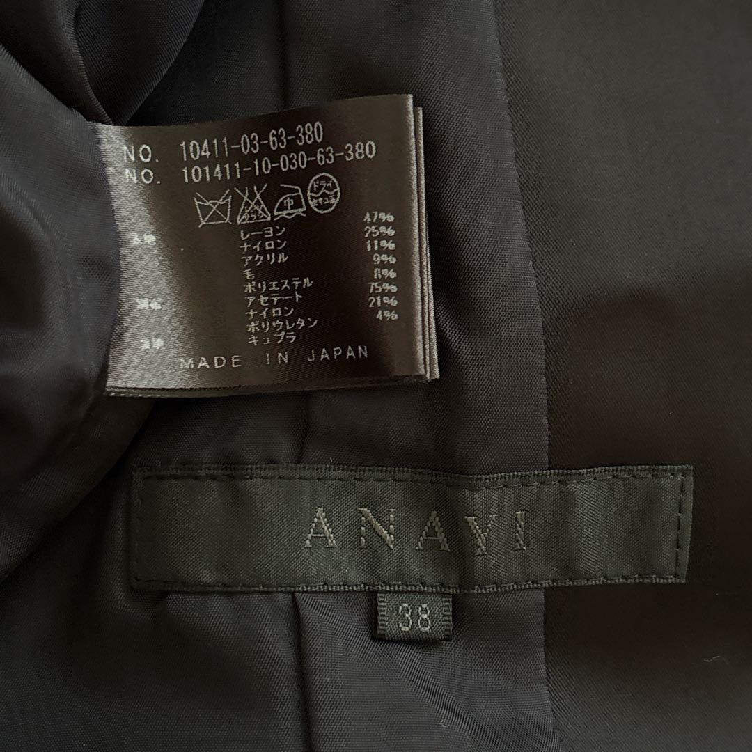 【1236】アナイ　ミックスツイードクルー　ジャケット　フォーマル　濃紺　38