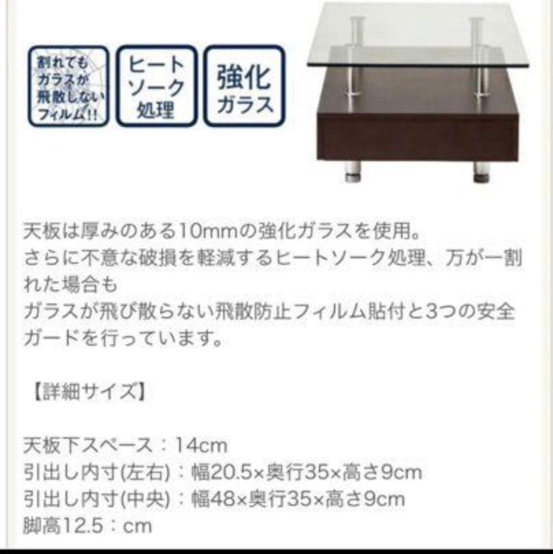 美品 ニトリ ガラスローテーブル