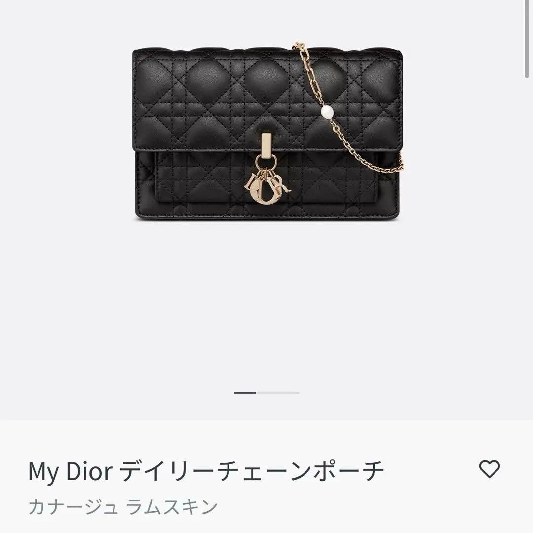 美品‼️Dior My Dior デイリーチェーンポーチ ブラック