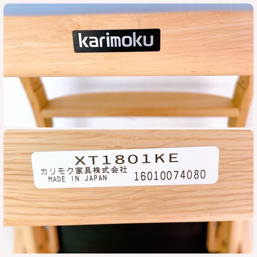 karimoku XT1801KE デスクチェア キャスター付き ハート型 学習
