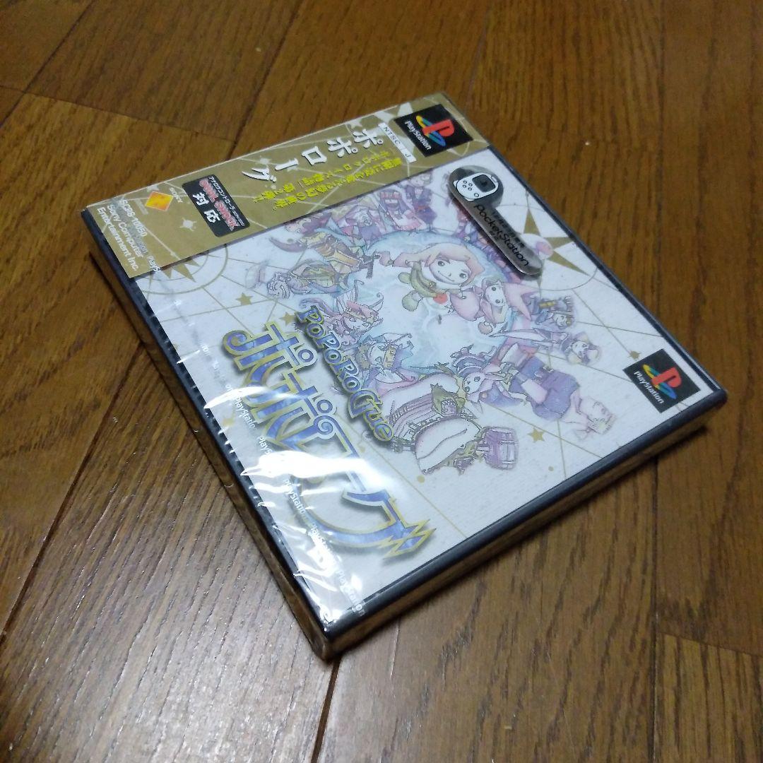 PS 新品未開封 ポポローグ　プレイステーション