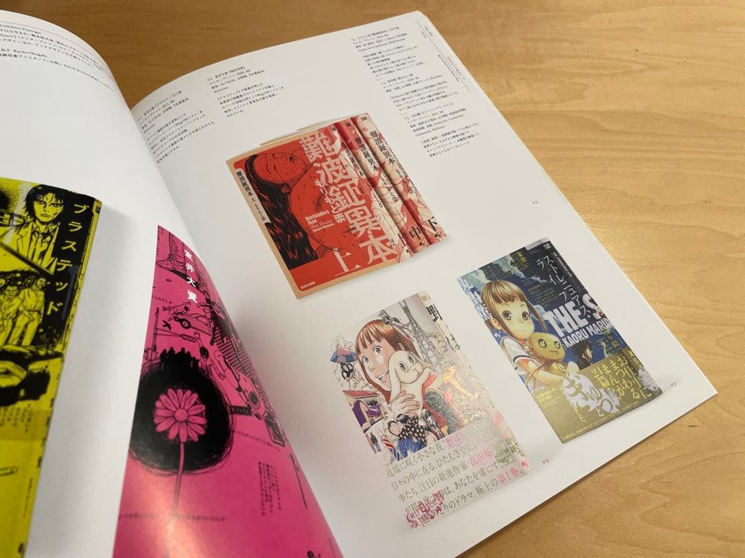 レア品】idea アイデア 348 2011年 9月号