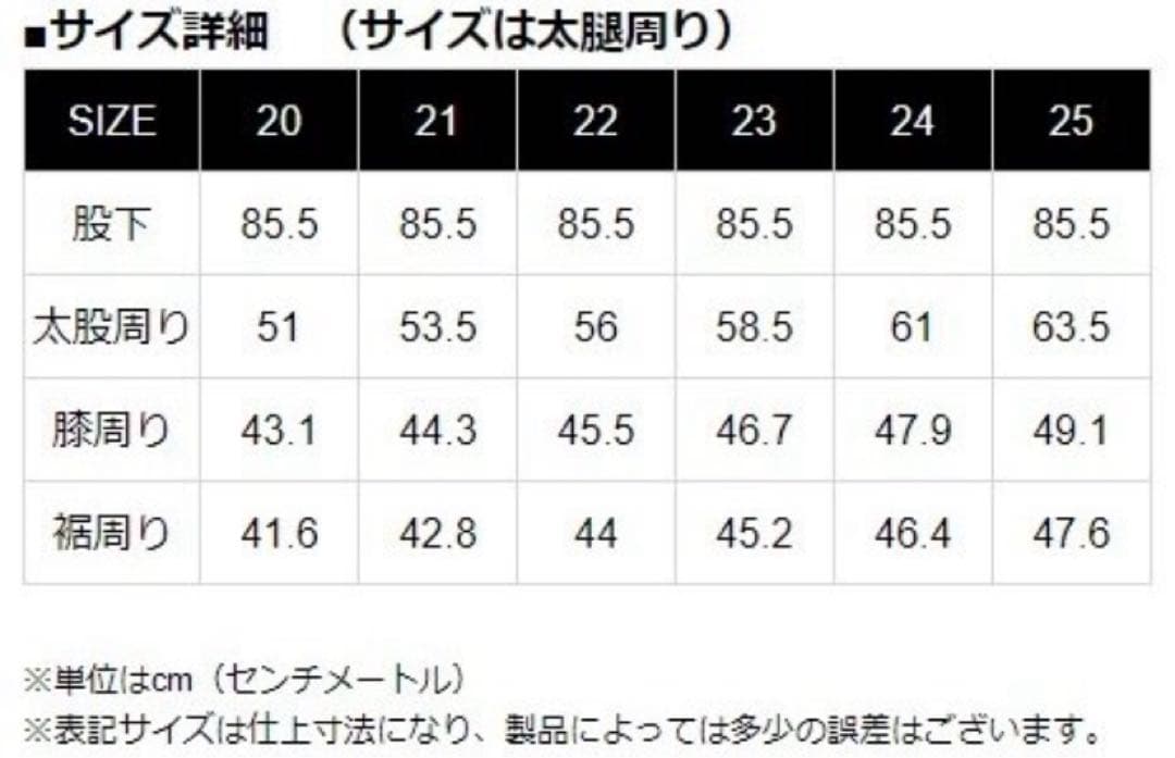KADOYA カドヤ　チャップス サイズ26 XL