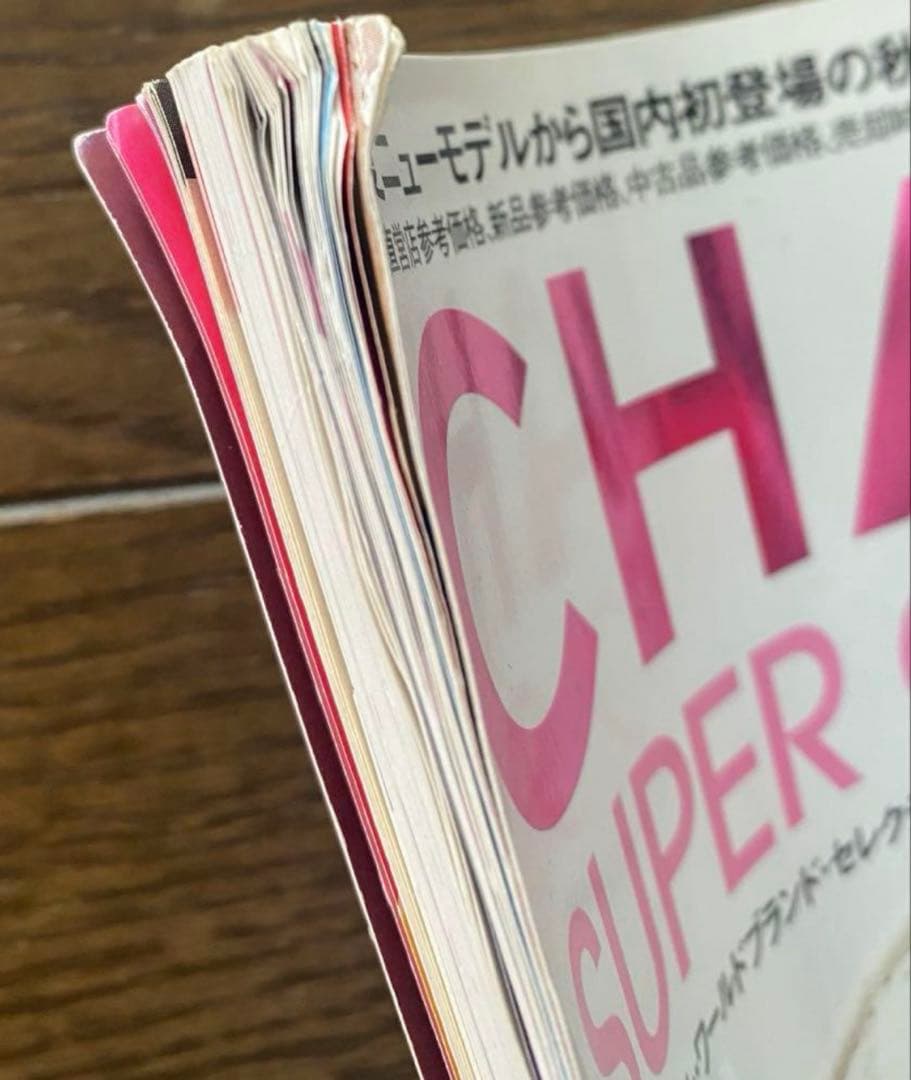 希少６冊セット】CHANEL ルイヴィトン　スーパーコレクション2000年代