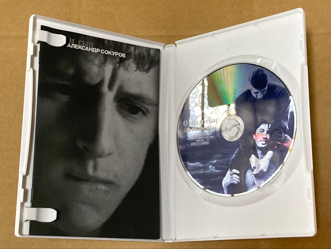 アレクサンドル・ソクーロフ DVD-BOX 廃盤　紀伊國屋書店