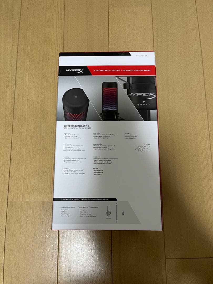 はるか 　HYPERX QUADCAST S