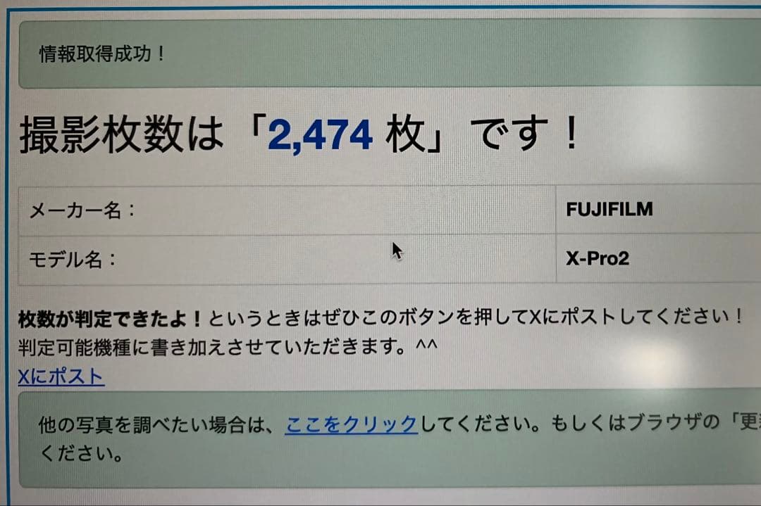 FUJIFILM 富士フィルム ミラーレス一眼 ボディ X-PRO2