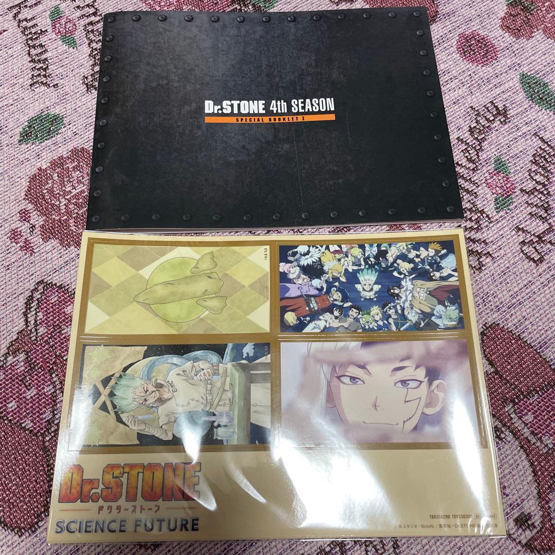 ま*ぃ様 Dr.STONE 4th SEASON DVD BOX 初回生産限定版