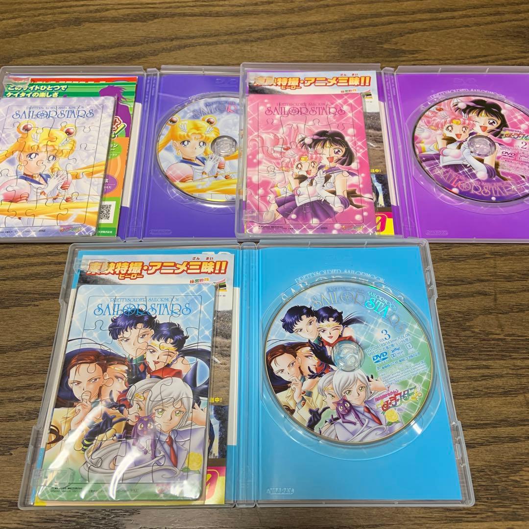 美少女戦士セーラームーン セーラースターズ 6巻　DVD BOX付き