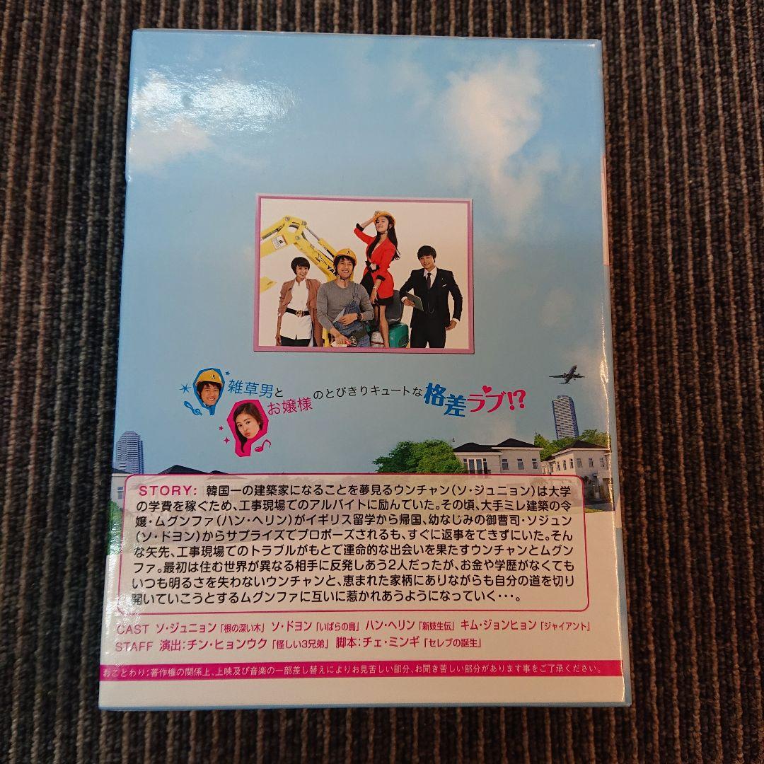 あなただけよ DVD-BOXⅠ〈10枚組〉