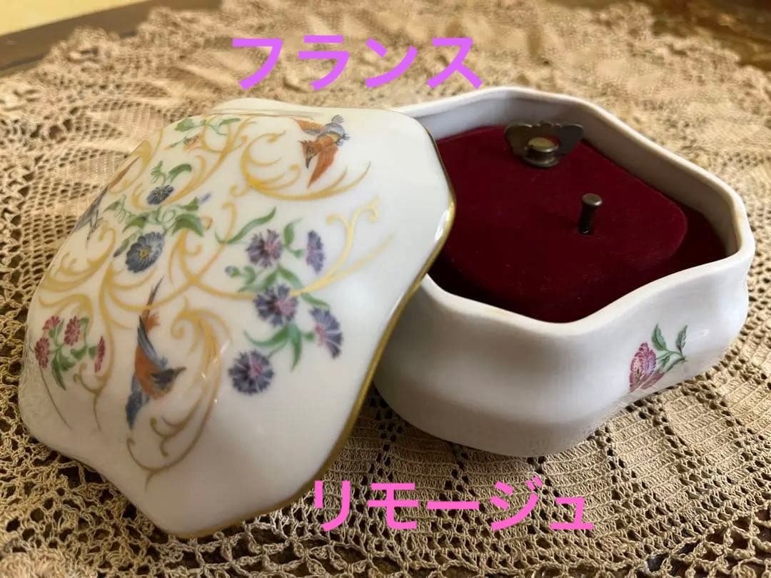 フランス リモージュ REUGEリュージュ オルゴール スイス製 ヴィンテージ