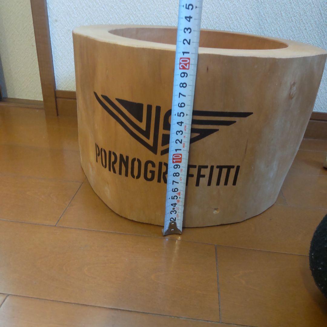 ミニうす　臼と杵　未使用　ポルノグラフィティ