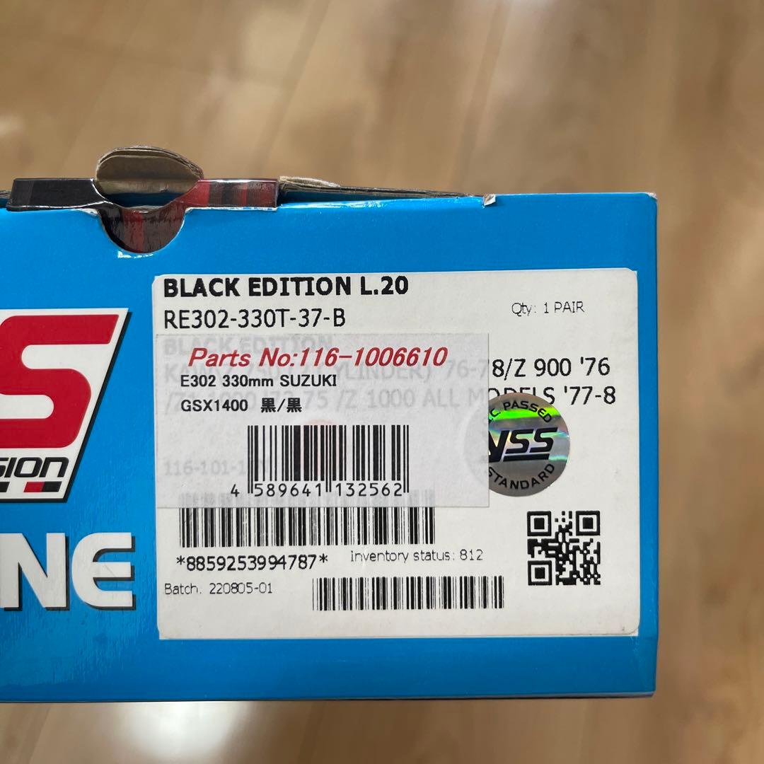 ほぼ新品　YSS RE302-330T-37-B GSX1400 リアショック