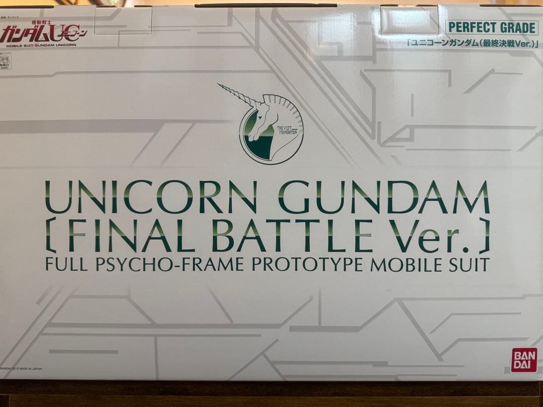 PG 1/60 ユニコーン ガンダム [最終決戦Ver.]