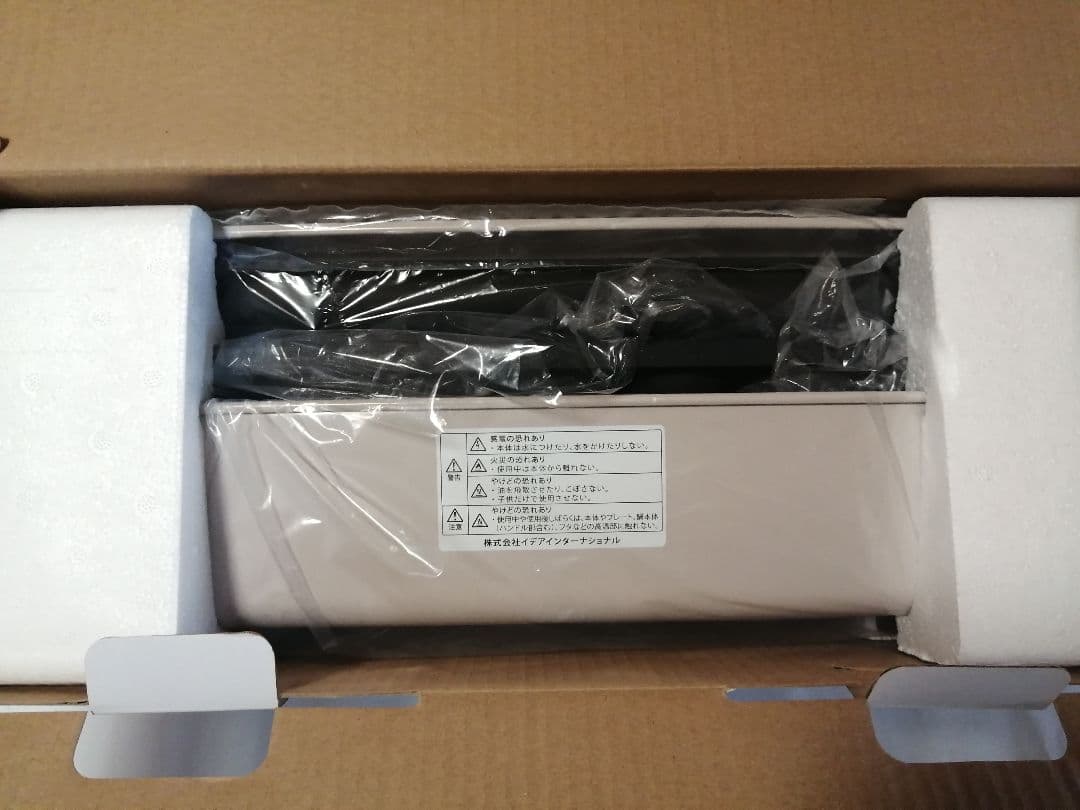 BRUNO ホットプレート グランデサイズ ホットプレート ブルーノ