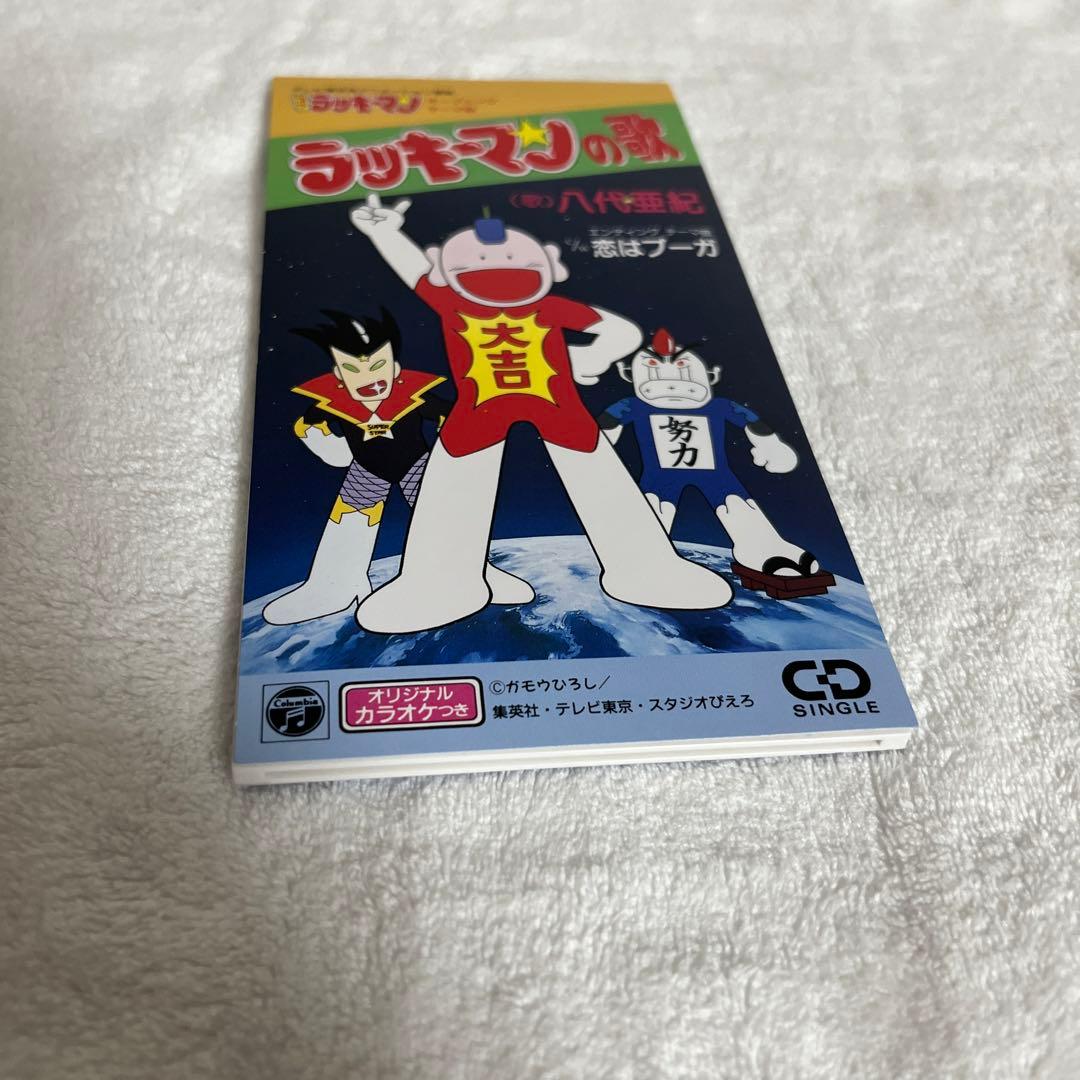 美品　八代亜紀　ラッキーマンの歌　CD