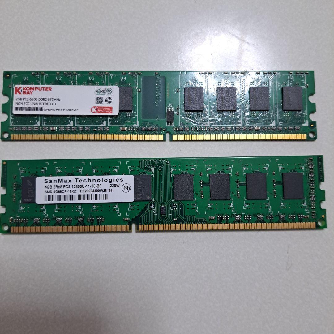 パソコン用　メモリー　36枚　+7枚