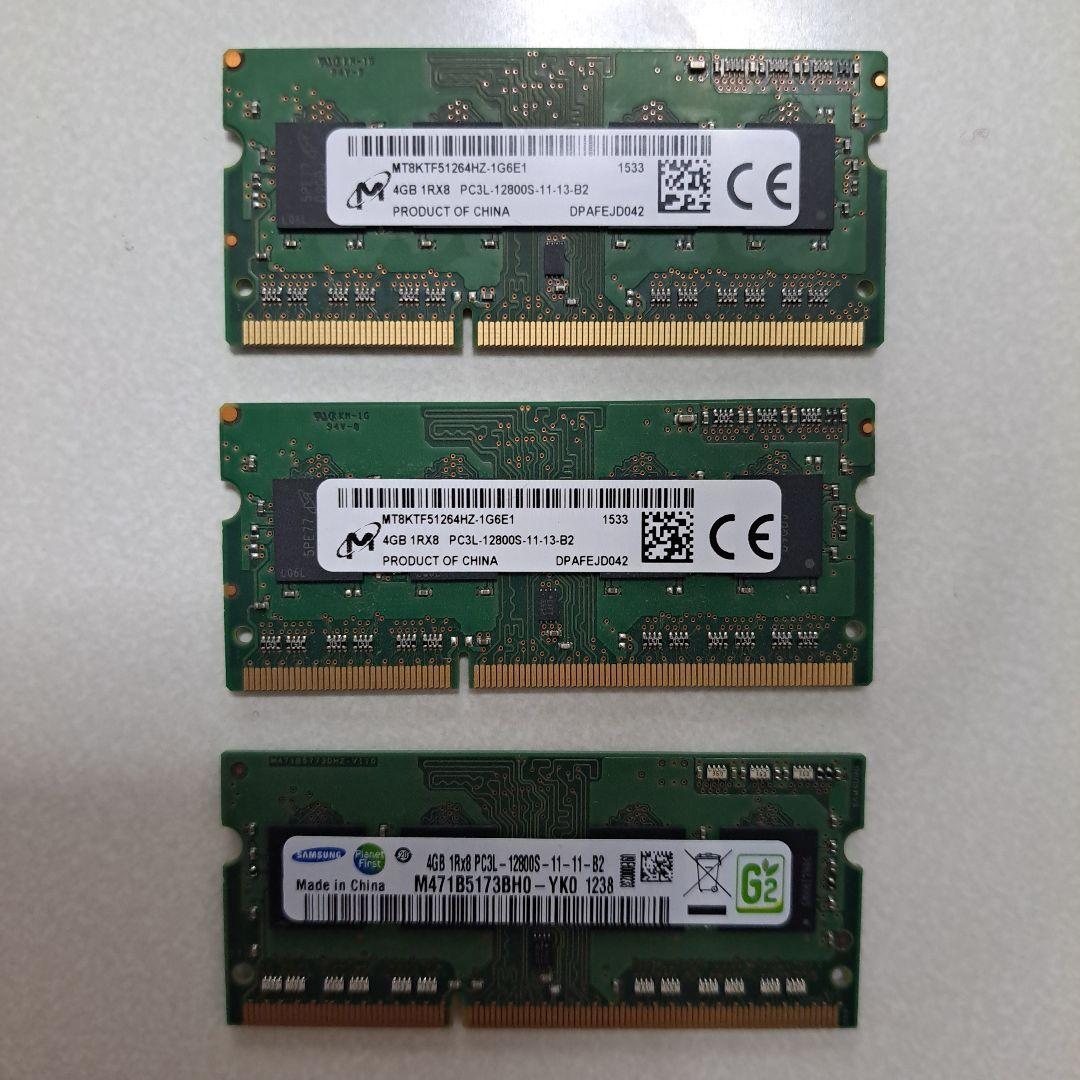 パソコン用　メモリー　36枚　+7枚