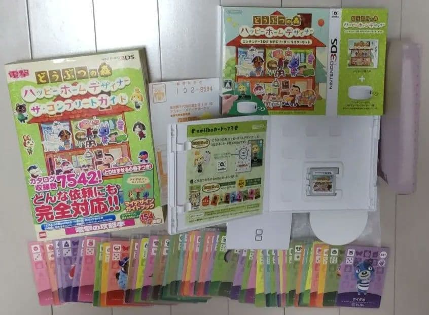 1315 3DSとび森 3DSNFC【ハッピーホームデザイナー3DS &攻略本】