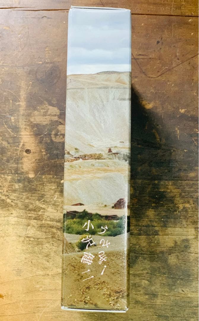 美品　うさぎ！ 小沢健二　希少　ひふみよ出版部　セット　函付き