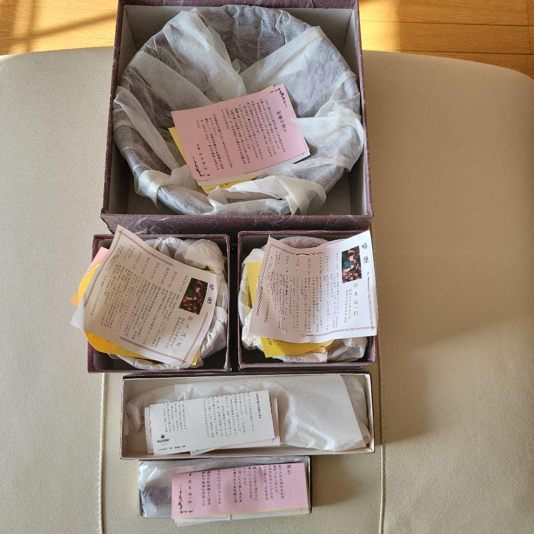 会津塗　鈴木誠郎 大皿、汁椀、お玉、飯ベラ 4点セット