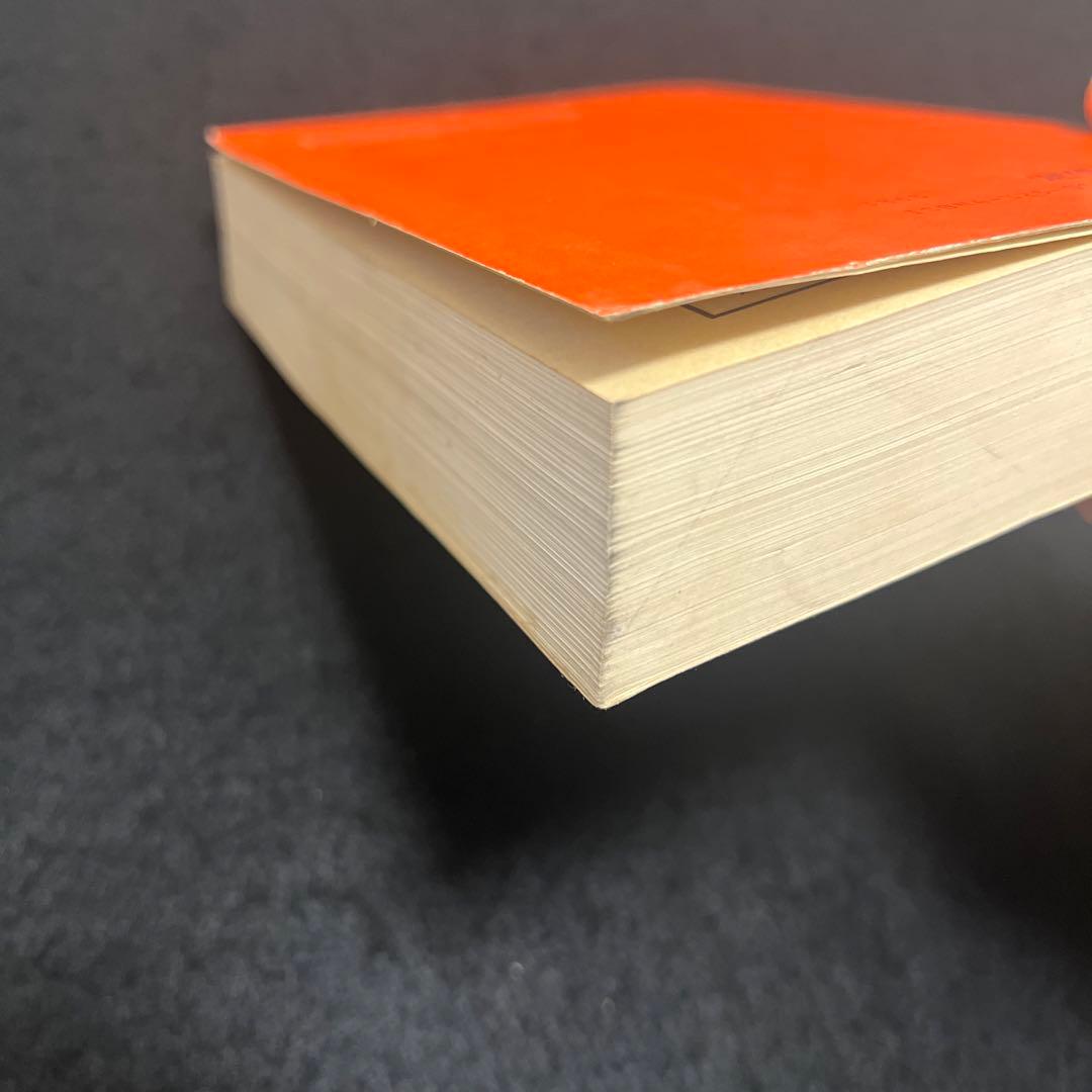 京都大学　理系　文系　医学部　1984年版　赤本