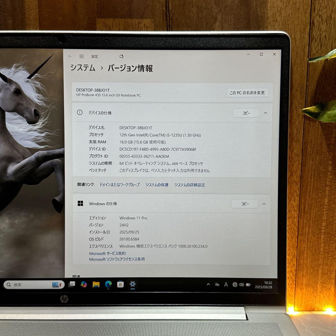 2022年式‼️HP ProBook 450☘第12世代☘16GB☘ノートパソコン